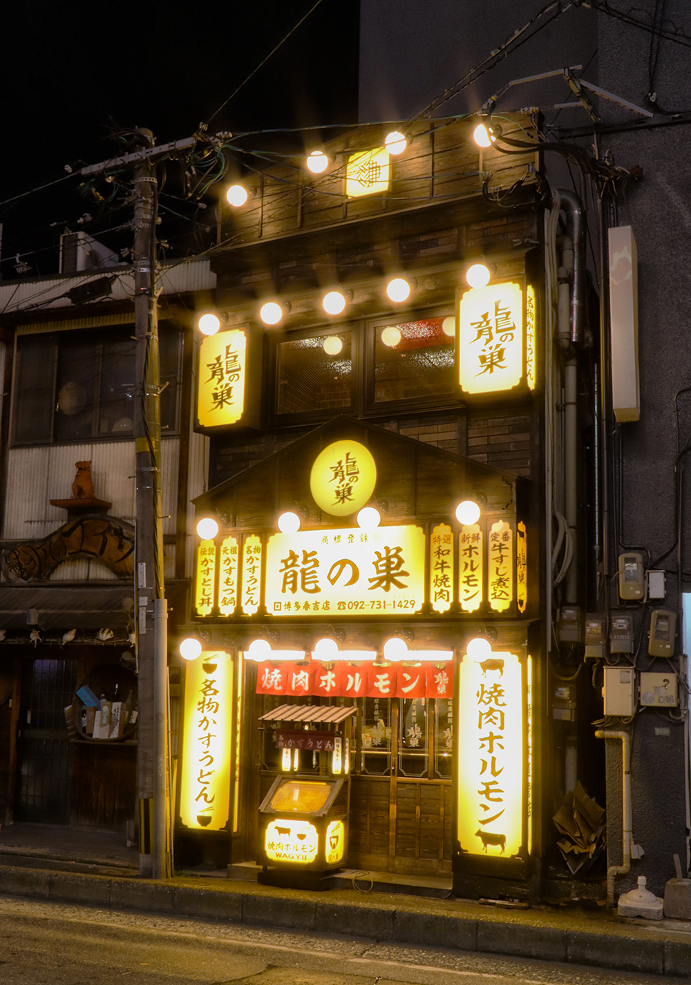当時のメディア報道・掲載写真