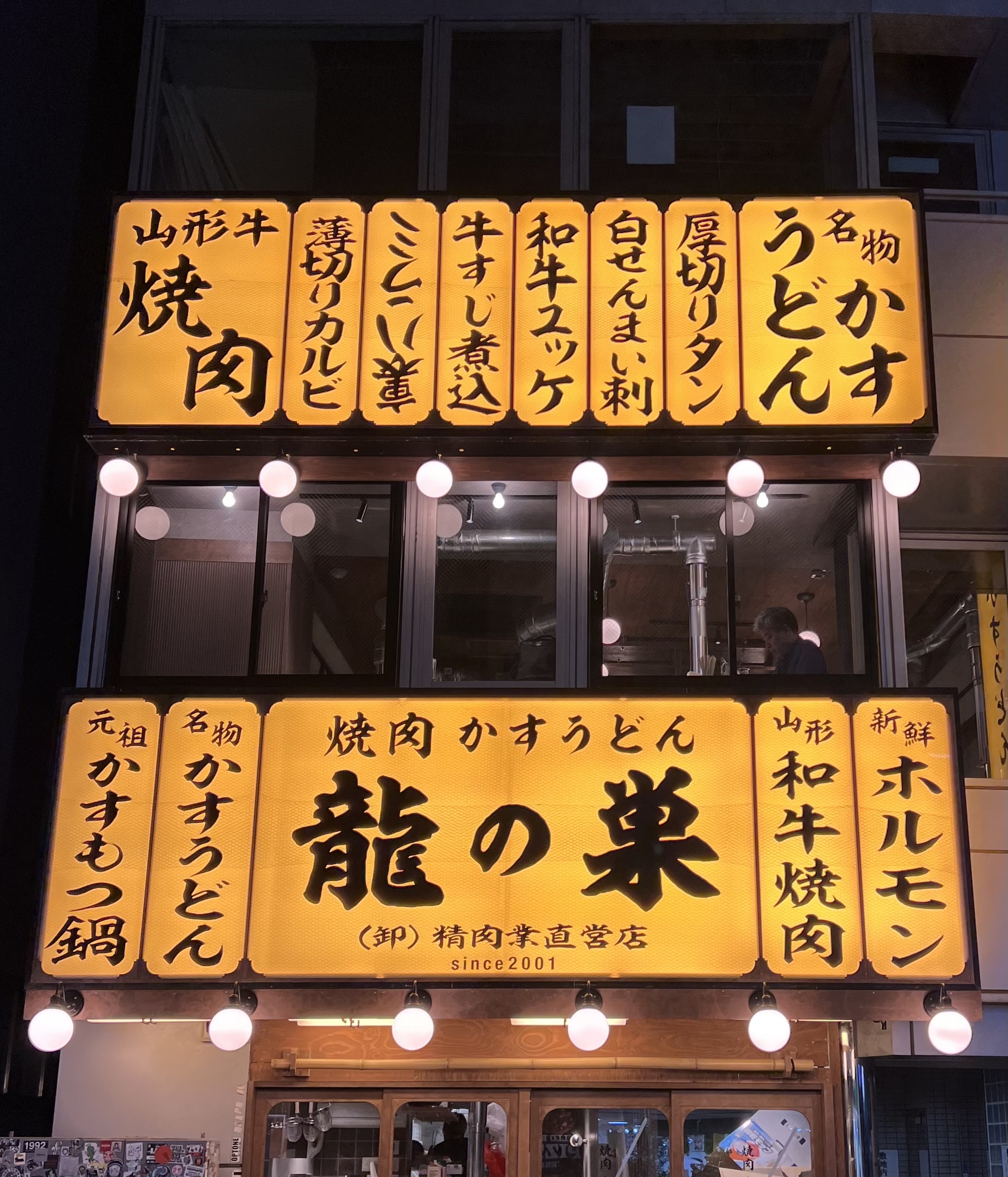活動歴および当時の関連ビジュアル記録