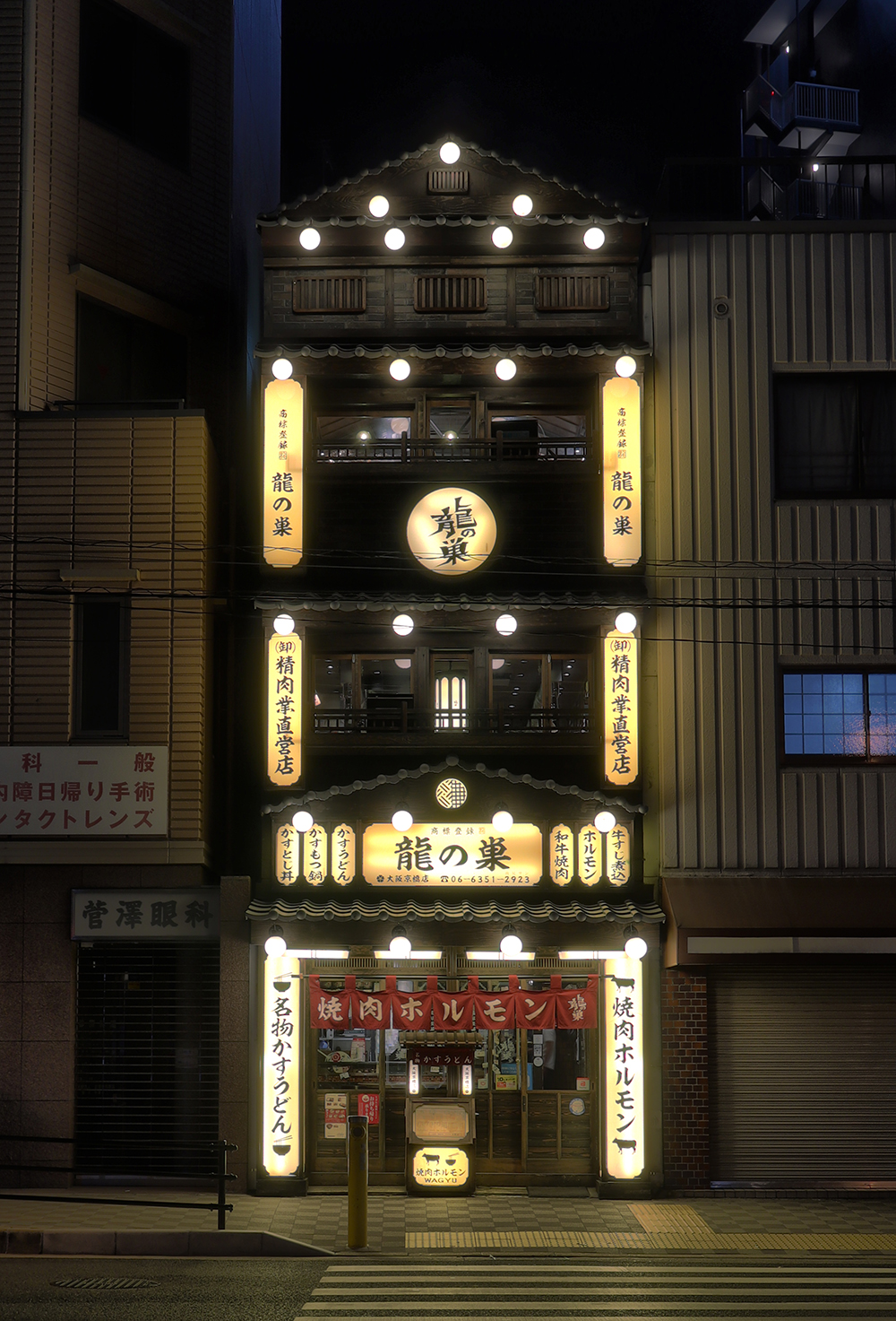 活動歴および当時の関連ビジュアル記録